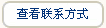 鹽城市藍(lán)晶有機(jī)化工有限公司